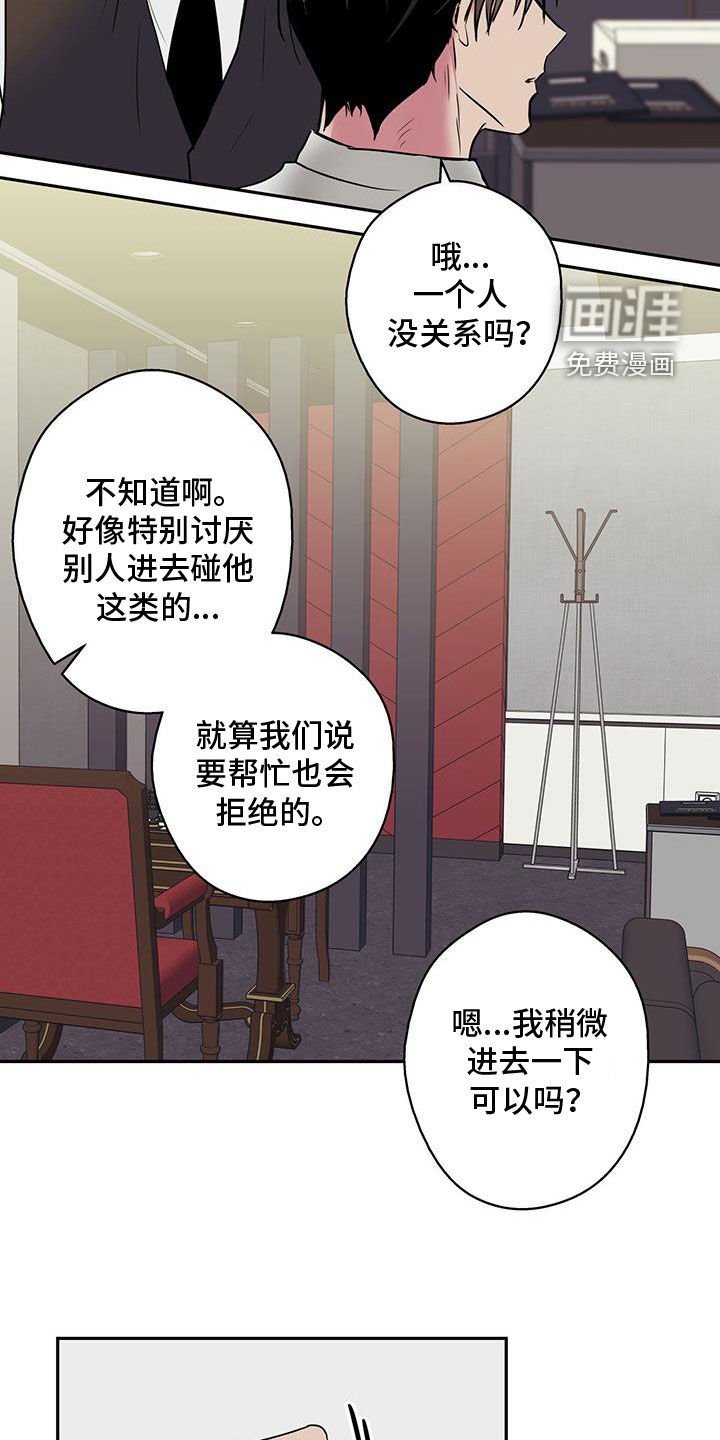 第70章：【第二季】换药