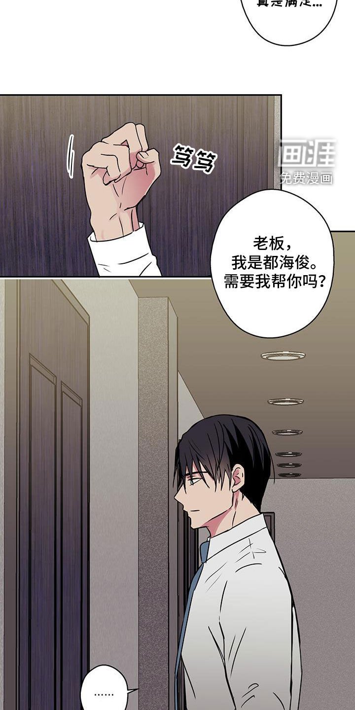 第70章：【第二季】换药