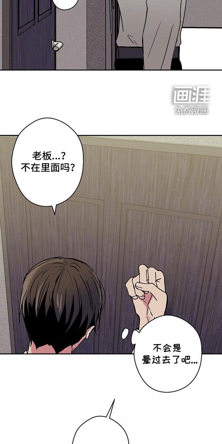 第70章：【第二季】换药