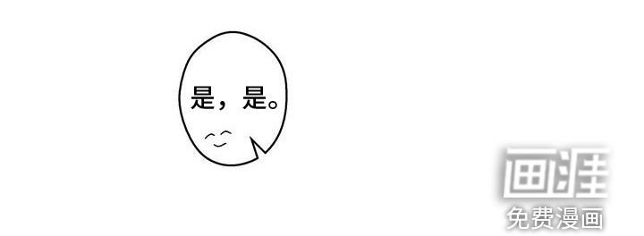 第70章：【第二季】换药