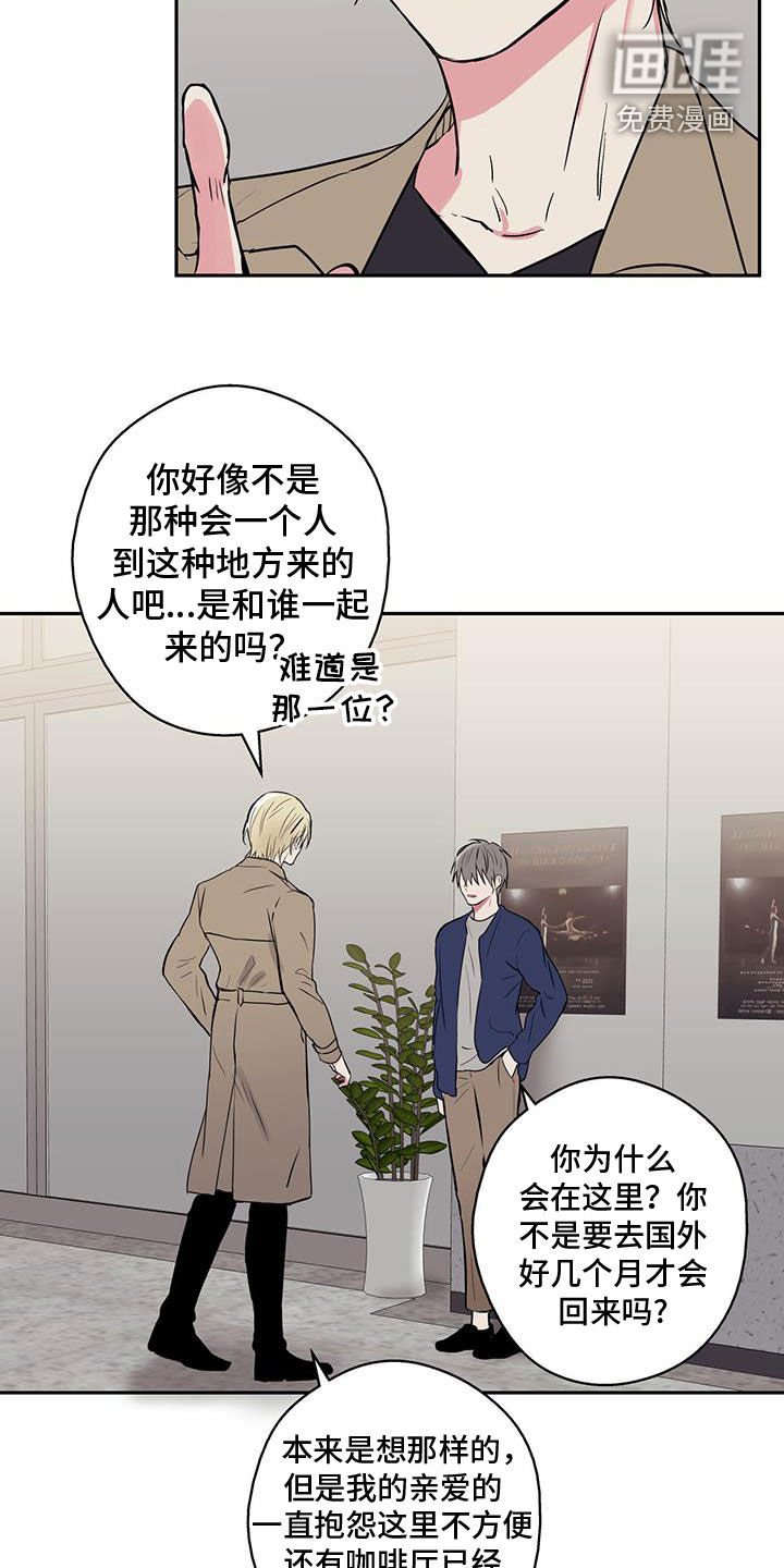 第72章：【第二季】耀眼