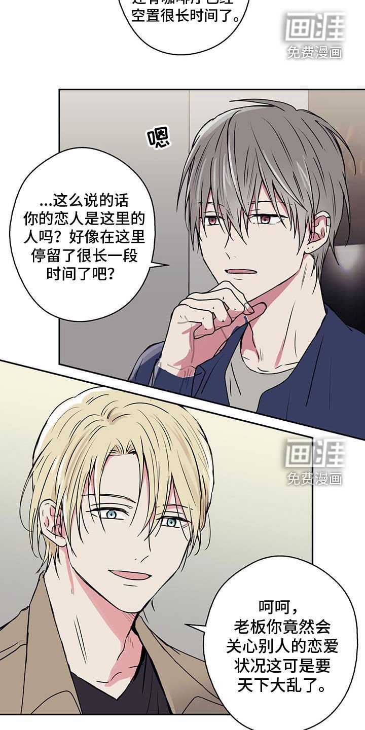 第72章：【第二季】耀眼
