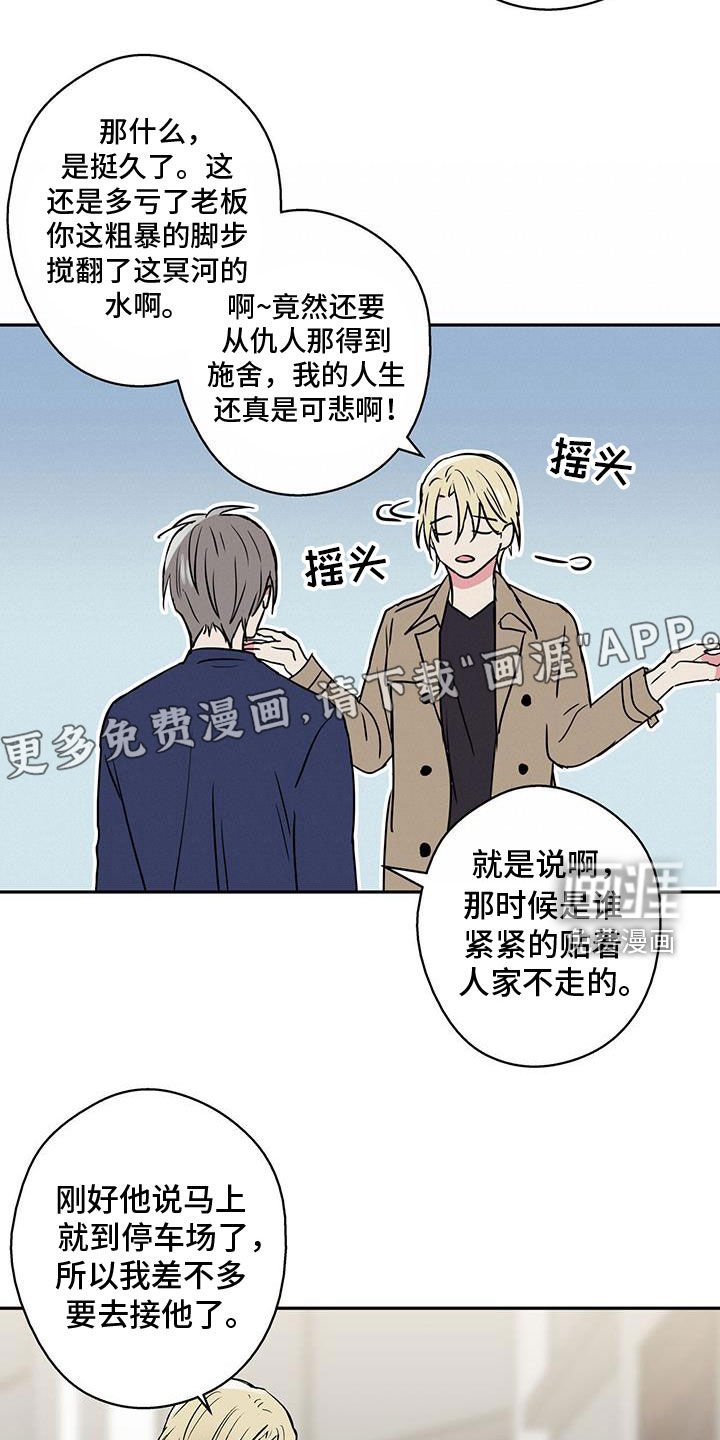 第72章：【第二季】耀眼