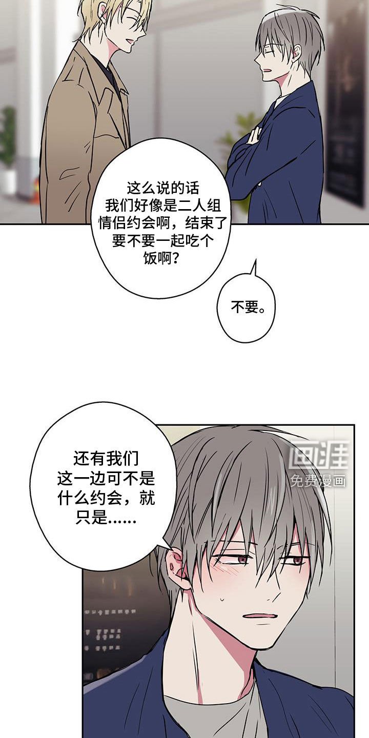 第72章：【第二季】耀眼