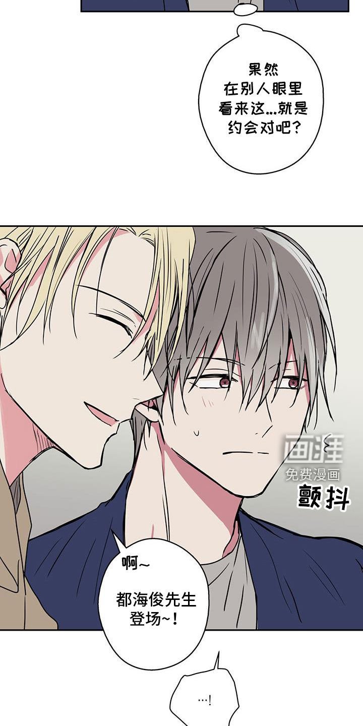 第72章：【第二季】耀眼