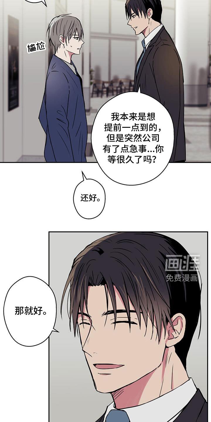 第72章：【第二季】耀眼