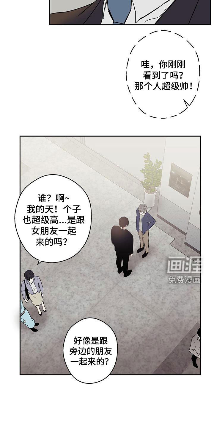 第72章：【第二季】耀眼