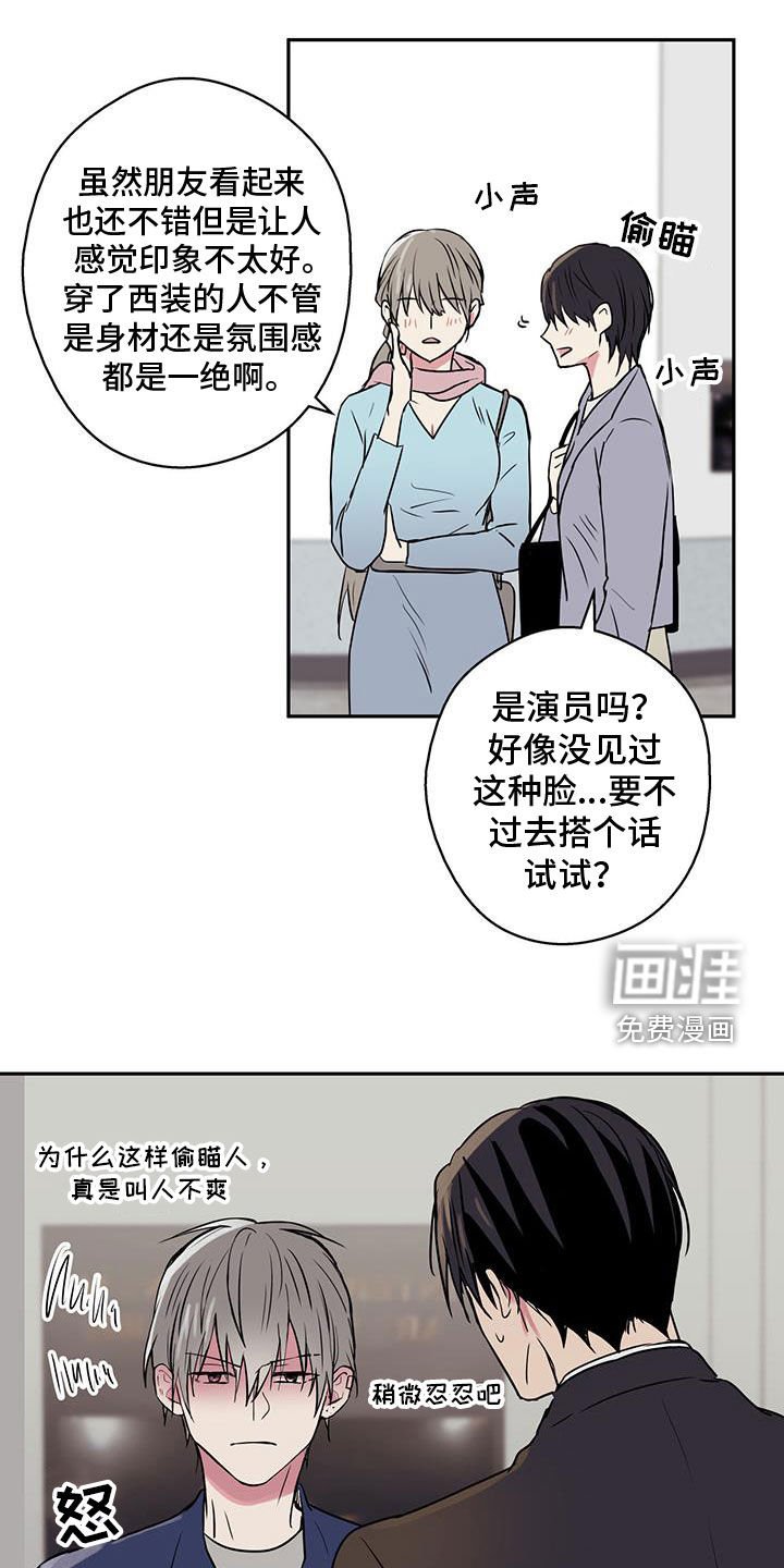 第72章：【第二季】耀眼