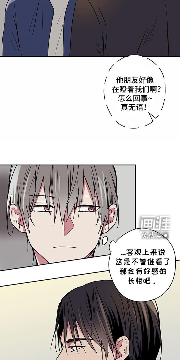 第72章：【第二季】耀眼
