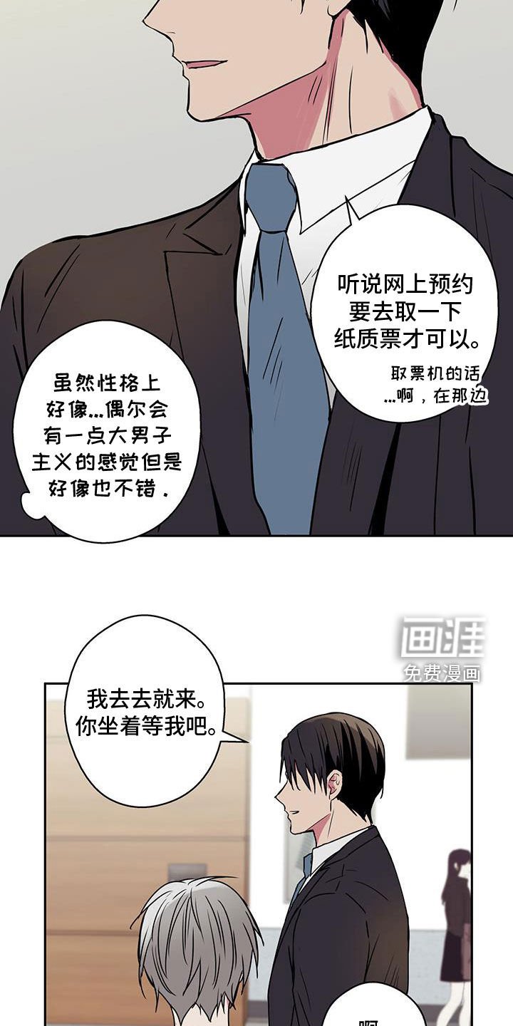 第72章：【第二季】耀眼