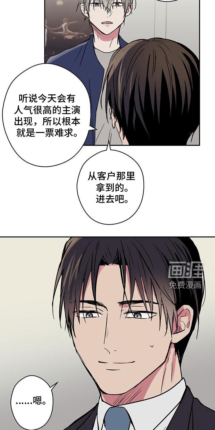 第72章：【第二季】耀眼