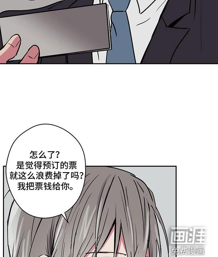 第72章：【第二季】耀眼