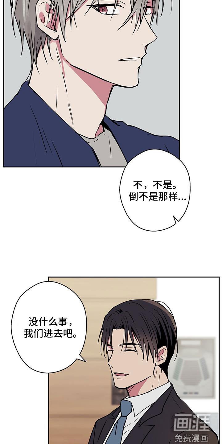 第72章：【第二季】耀眼