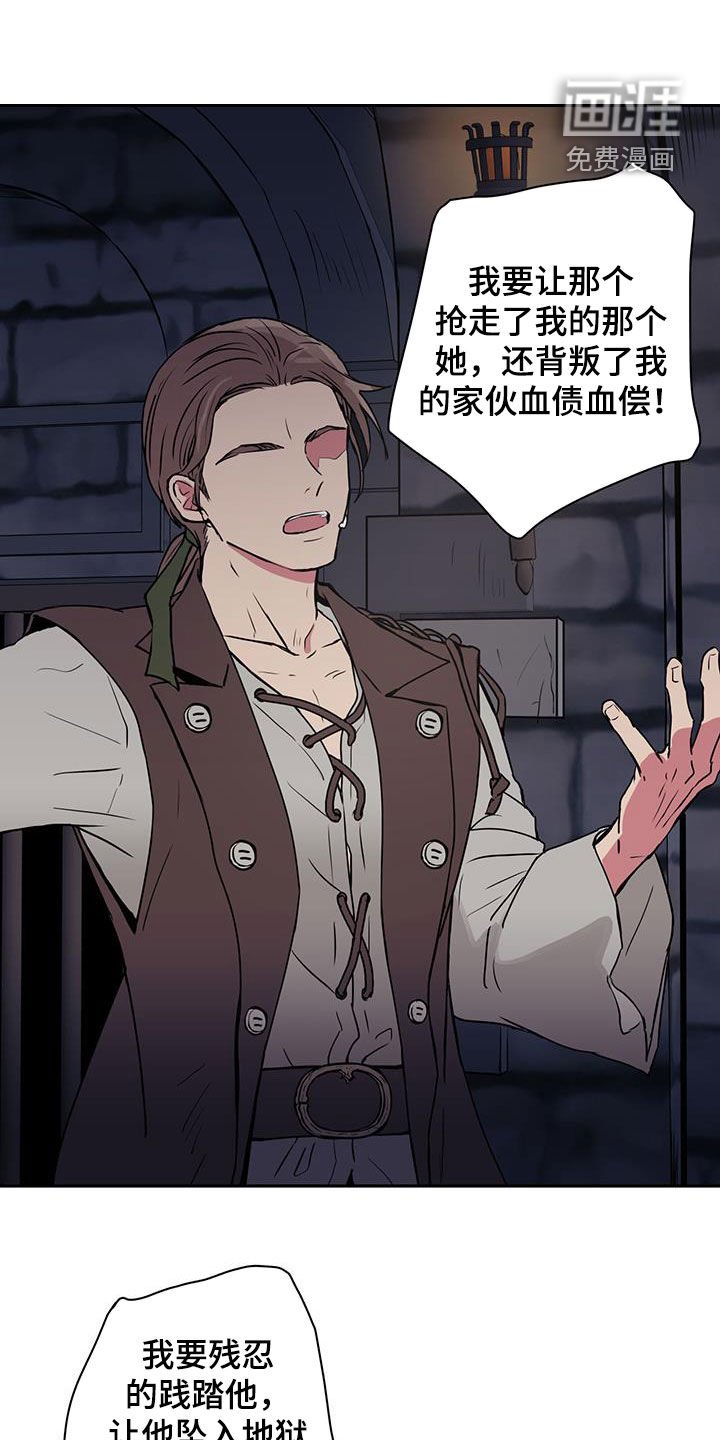 第73章：【第二季】自然而然
