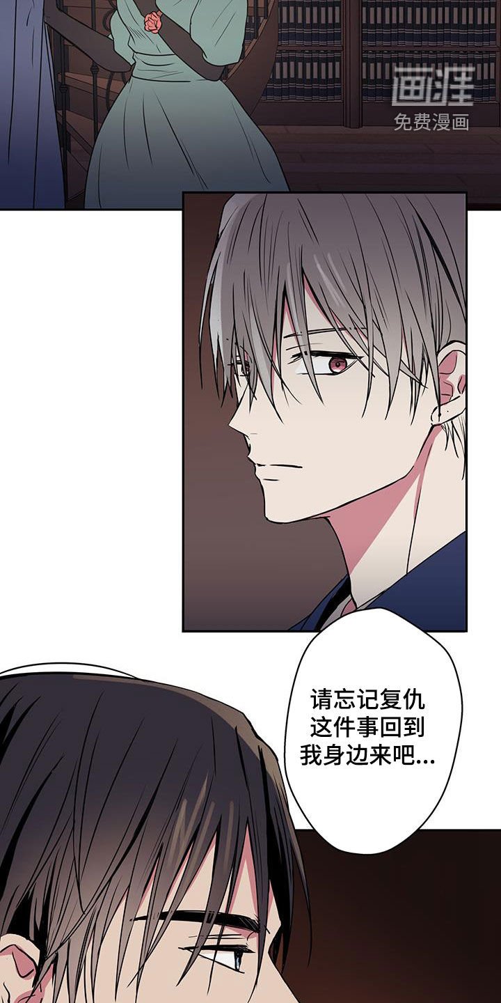 第73章：【第二季】自然而然