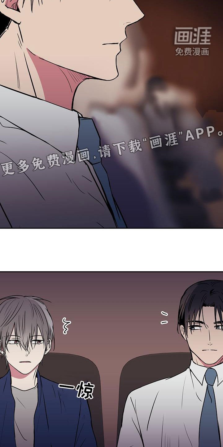 第73章：【第二季】自然而然