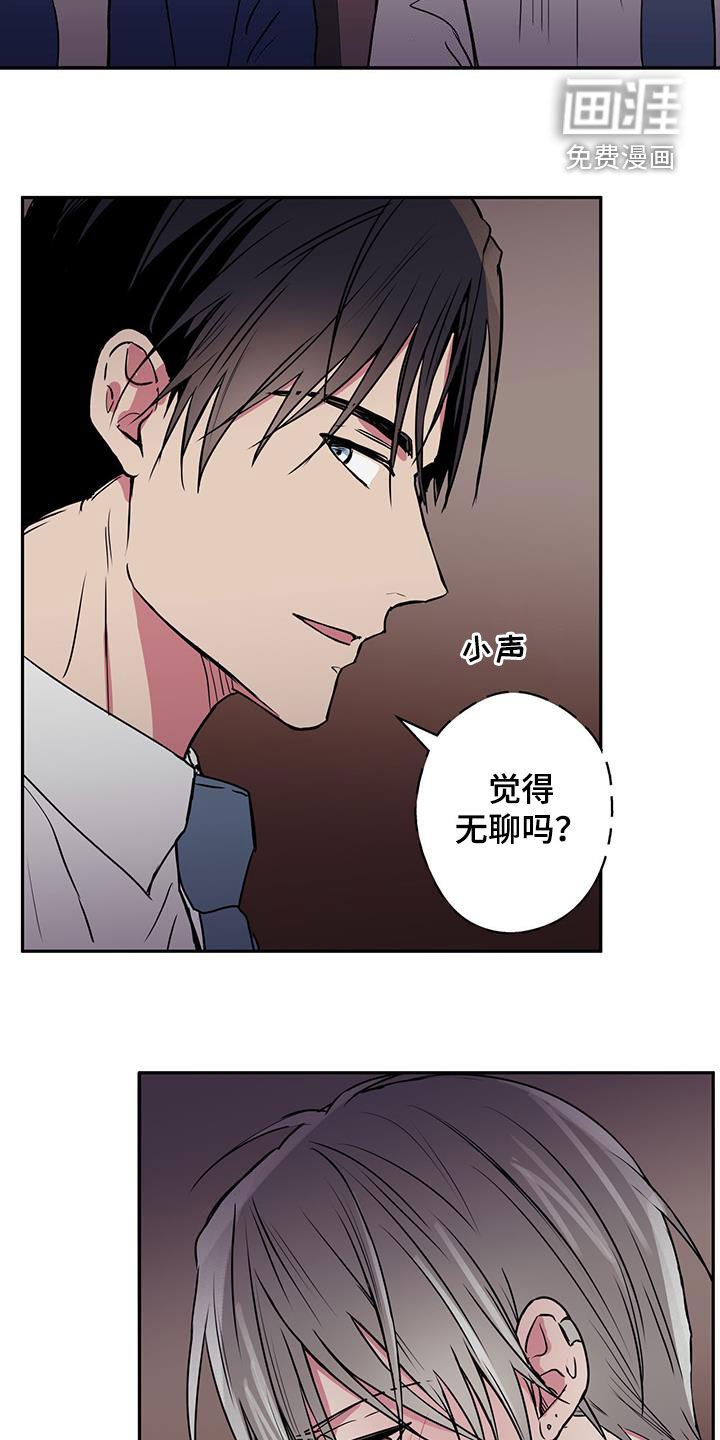 第73章：【第二季】自然而然