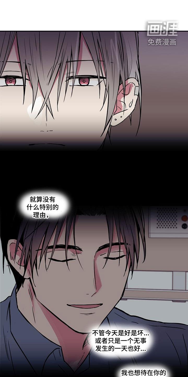 第73章：【第二季】自然而然