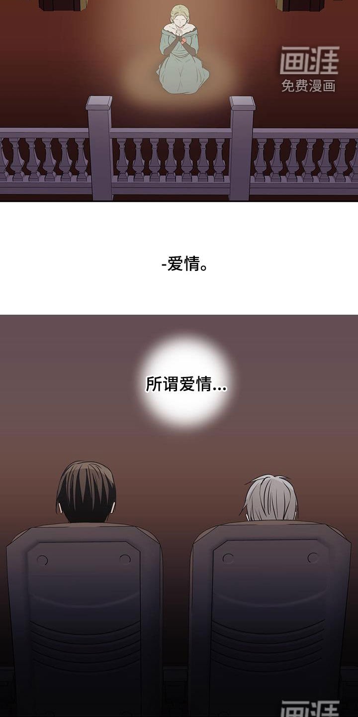 第73章：【第二季】自然而然