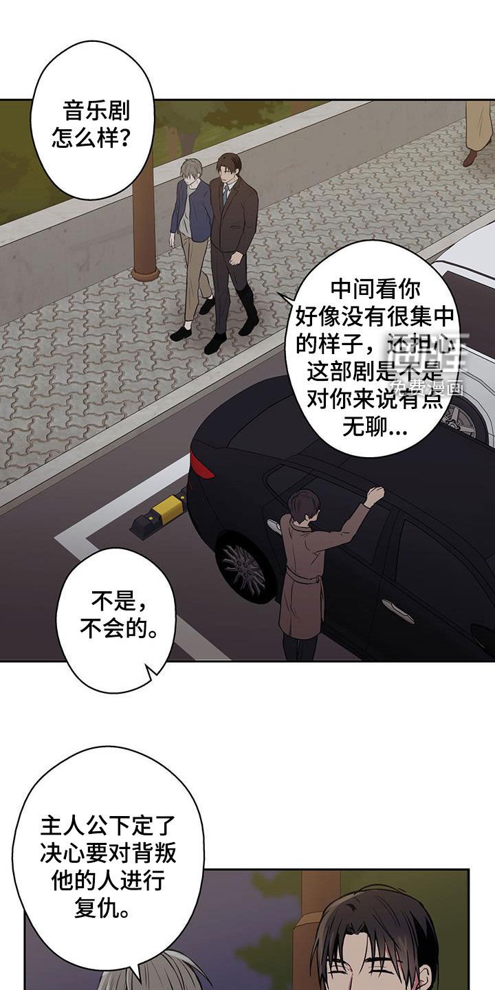 第73章：【第二季】自然而然