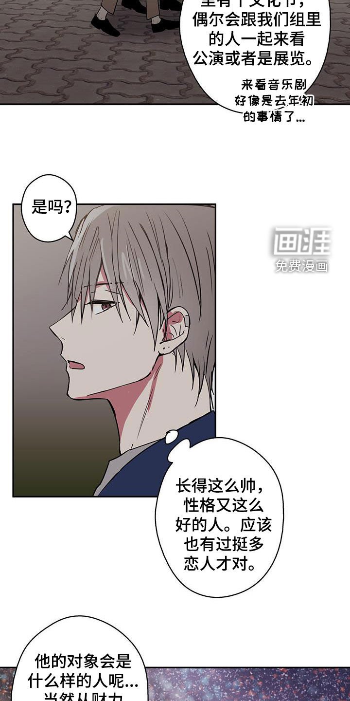 第73章：【第二季】自然而然