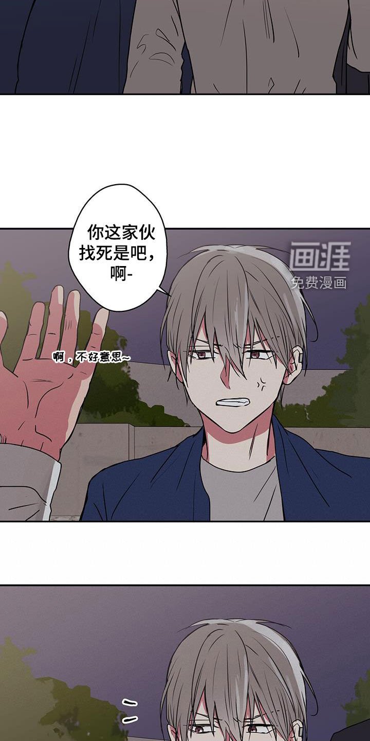 第73章：【第二季】自然而然