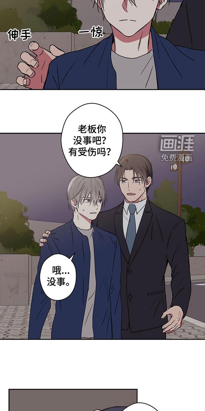 第73章：【第二季】自然而然