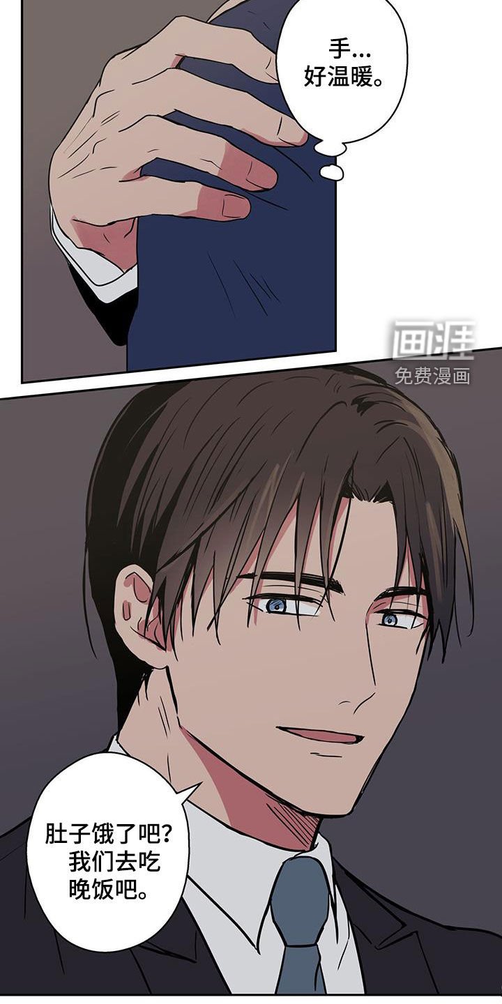 第73章：【第二季】自然而然