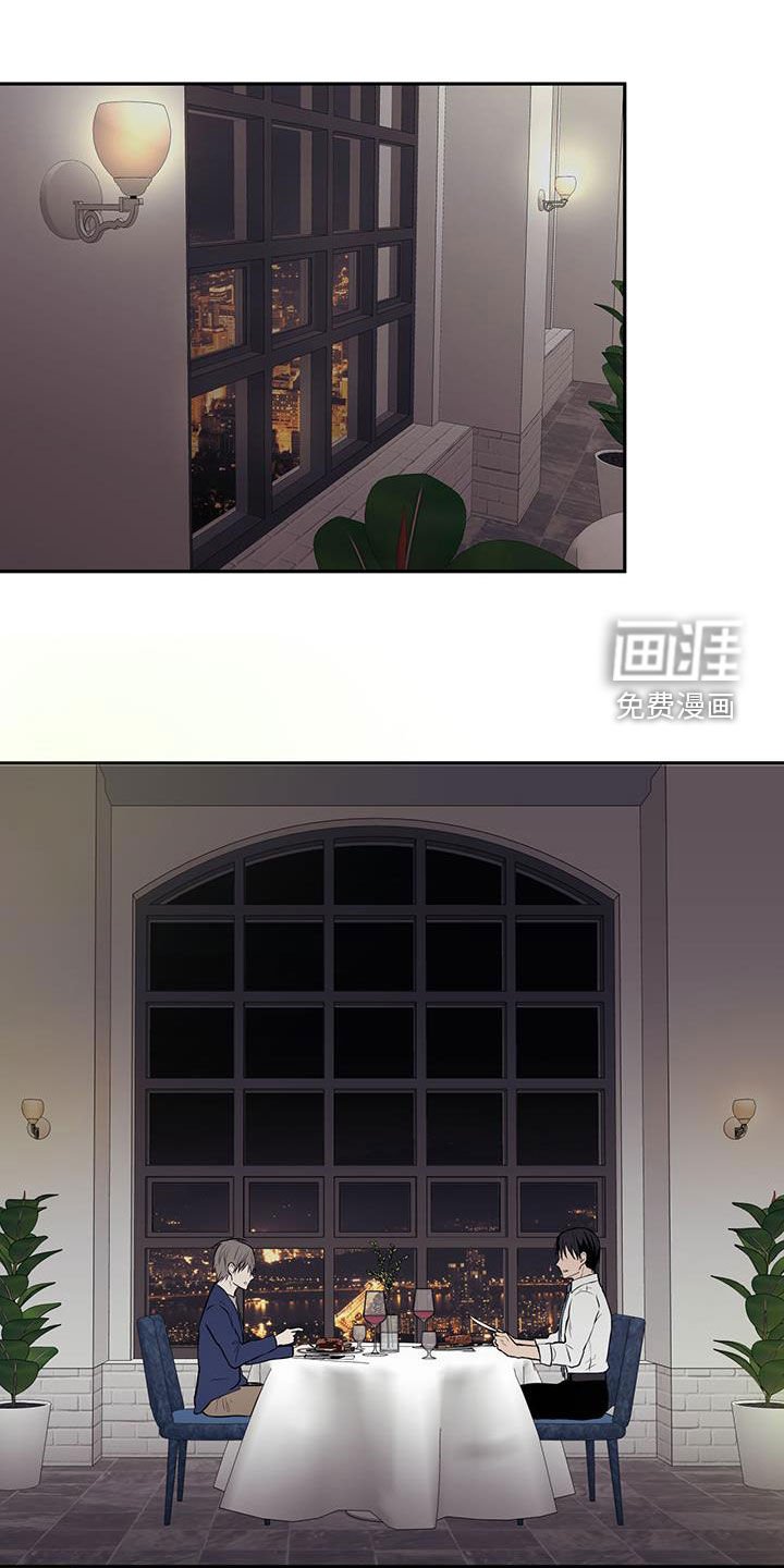 第74章：【第二季】下雨