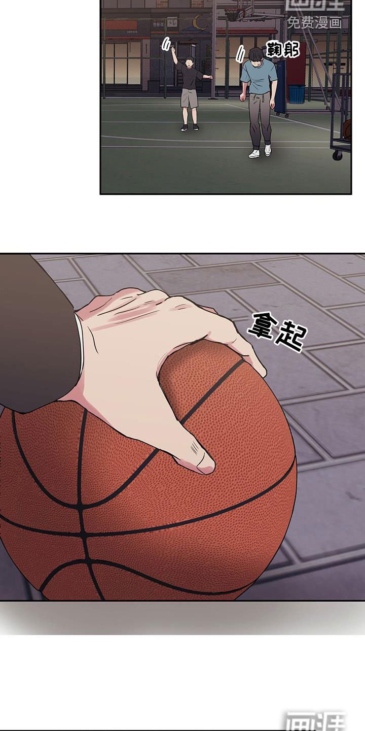 第74章：【第二季】下雨