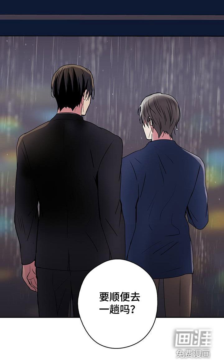 第74章：【第二季】下雨