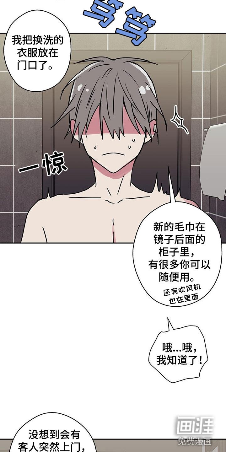 第75章：【第二季】这是什么