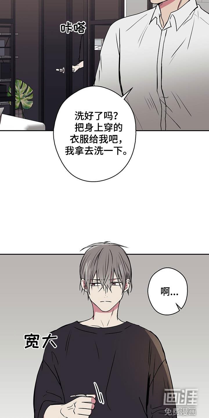 第75章：【第二季】这是什么