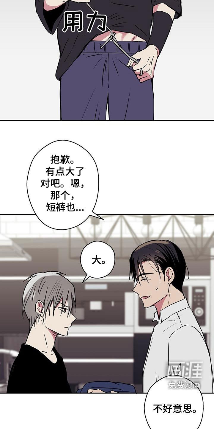 第75章：【第二季】这是什么