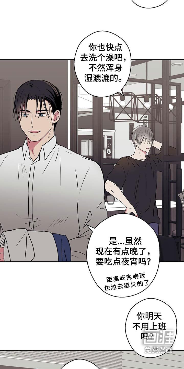 第75章：【第二季】这是什么