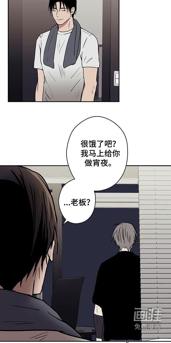 第75章：【第二季】这是什么