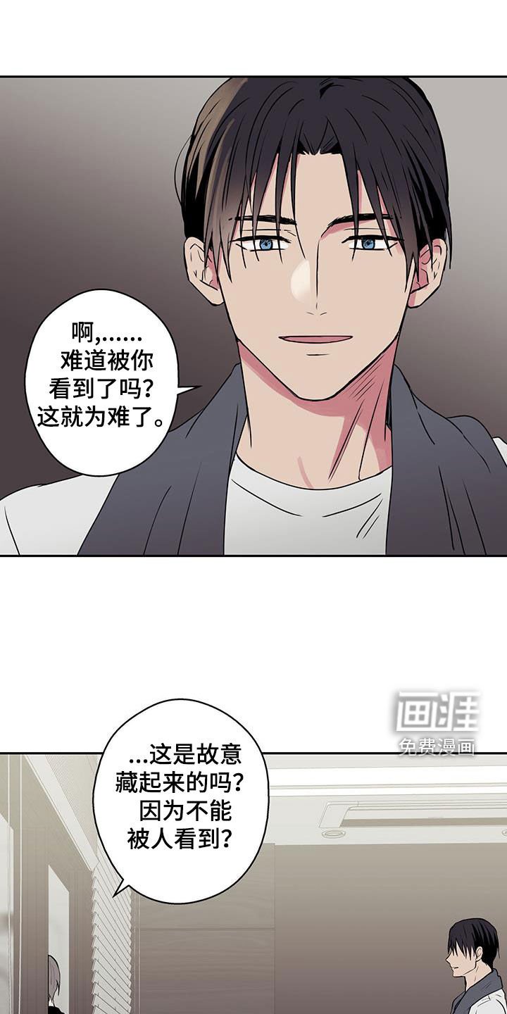 第76章：【第二季】非常可爱