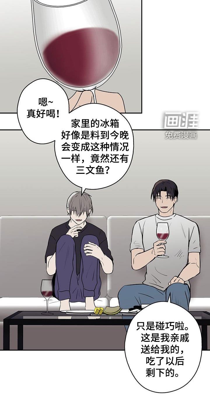 第76章：【第二季】非常可爱