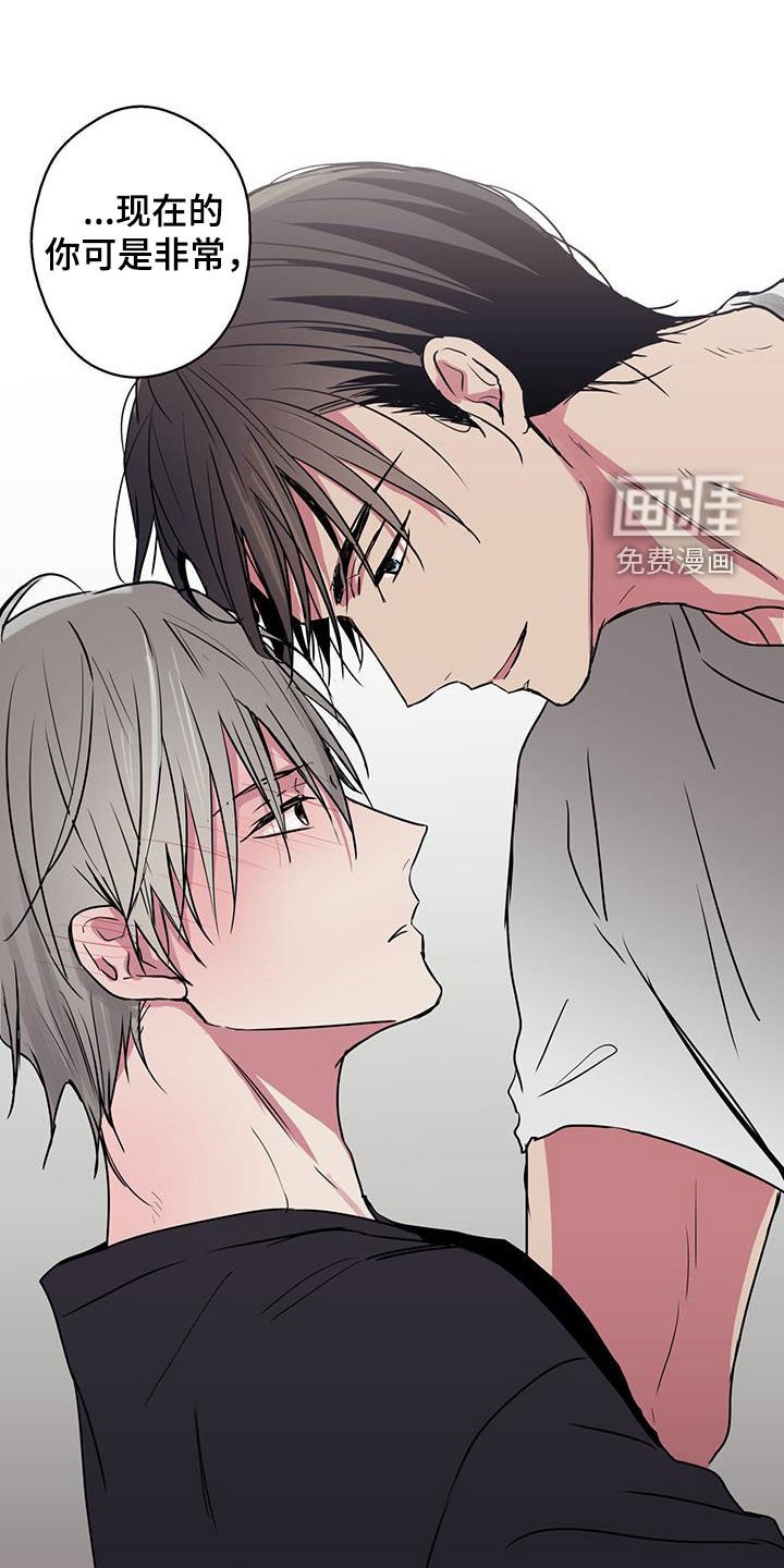 第76章：【第二季】非常可爱