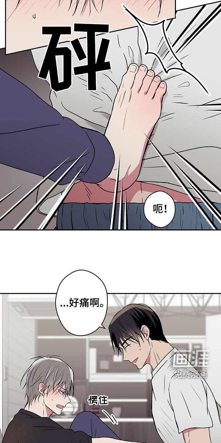 第77章：【第二季】企图