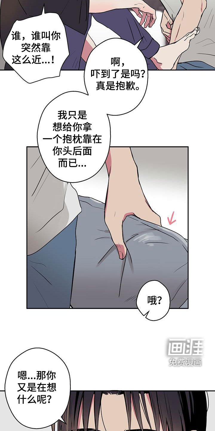 第77章：【第二季】企图