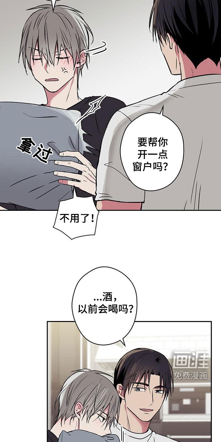 第77章：【第二季】企图