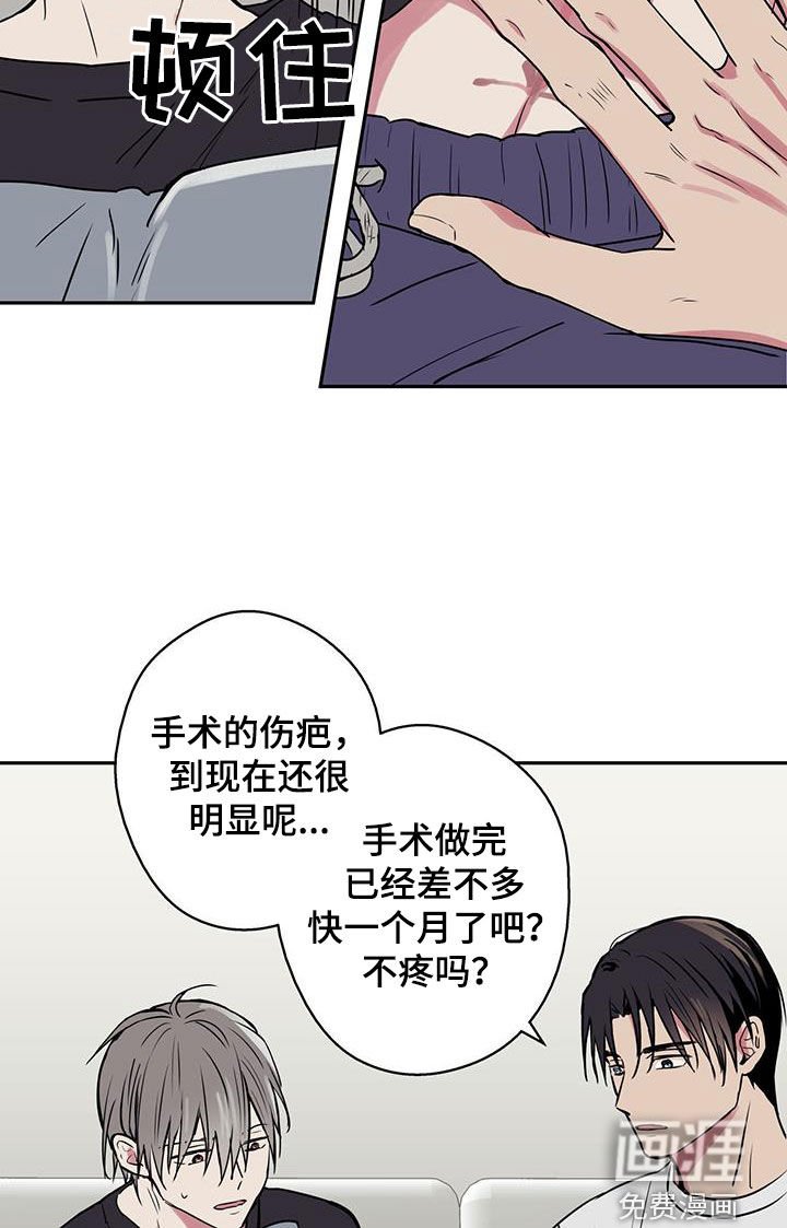 第77章：【第二季】企图
