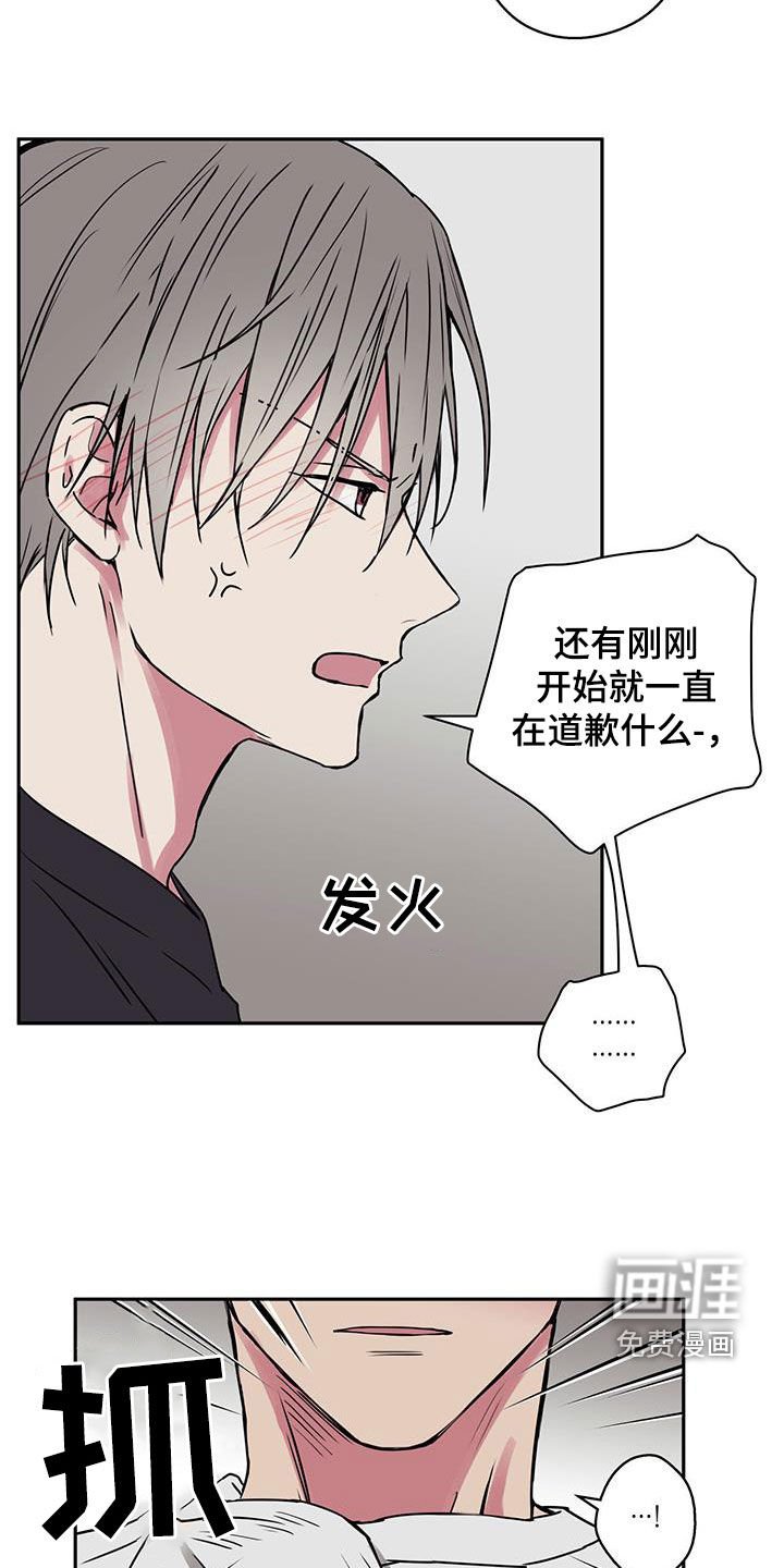 第77章：【第二季】企图