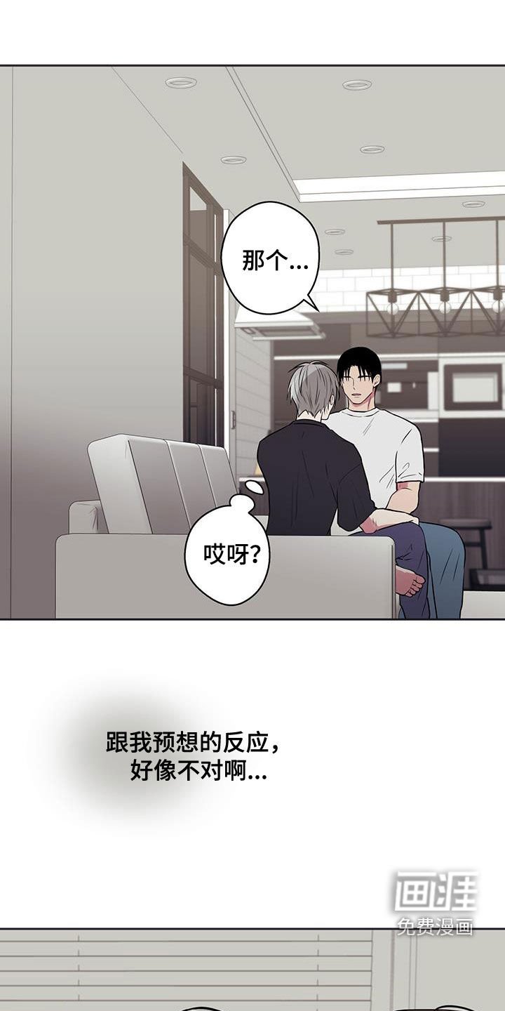 第78章：【第二季】不后悔