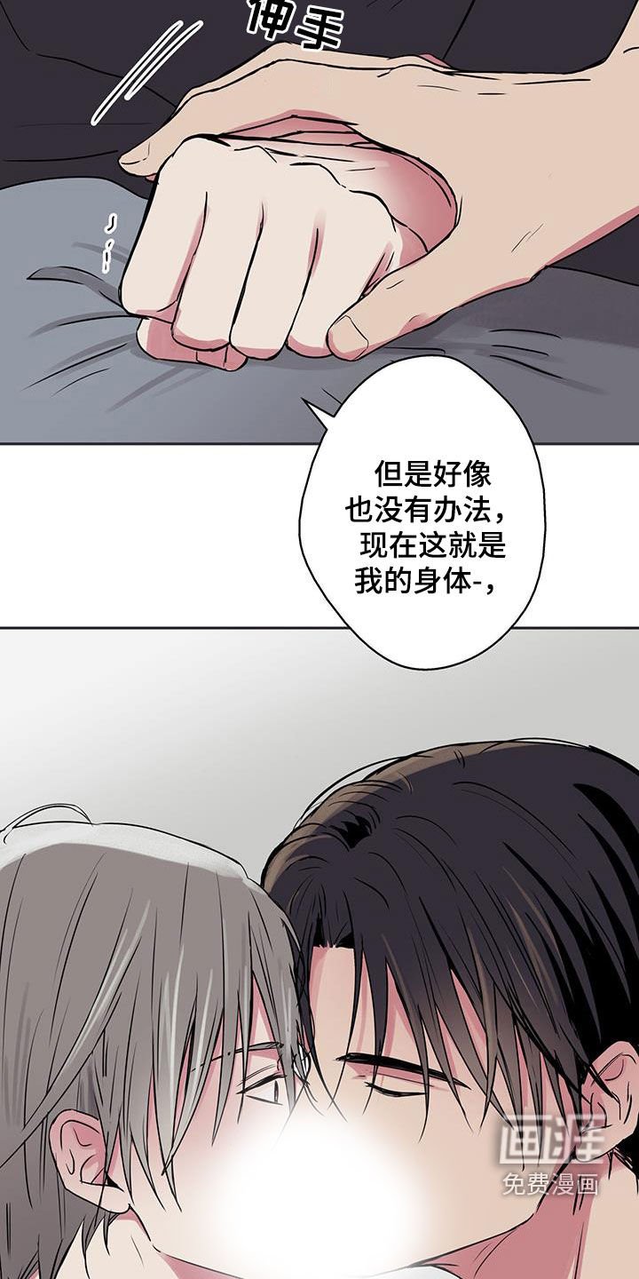 第78章：【第二季】不后悔