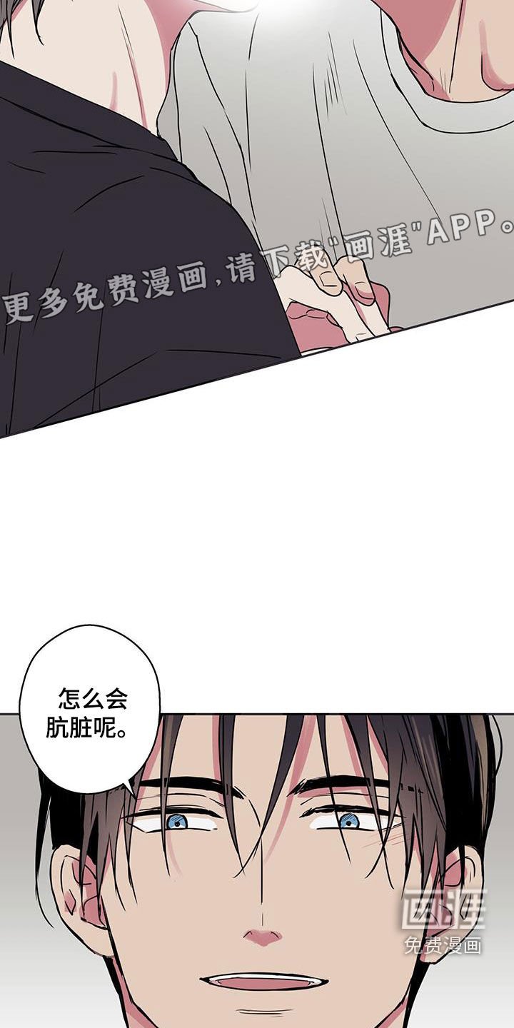 第78章：【第二季】不后悔