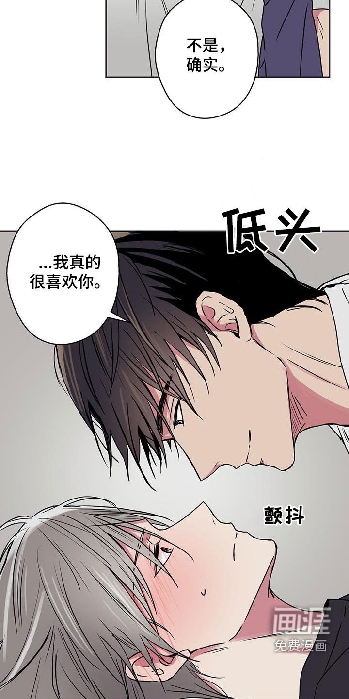 第78章：【第二季】不后悔