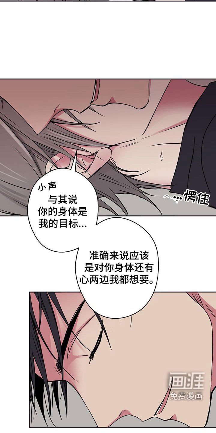 第78章：【第二季】不后悔