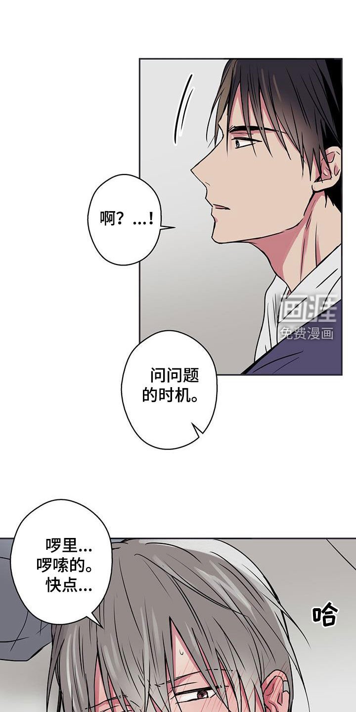 第78章：【第二季】不后悔
